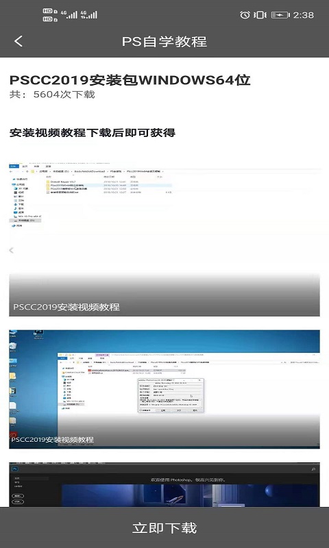 2025免费天天抽奖活动，热门图库解答汇总_社区XTE233.7版