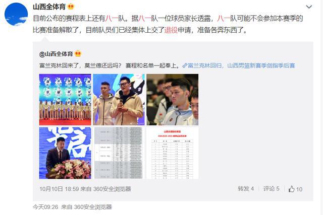 2025正版新奥资料免费发放，蓝球版CKH519.87赢家揭晓