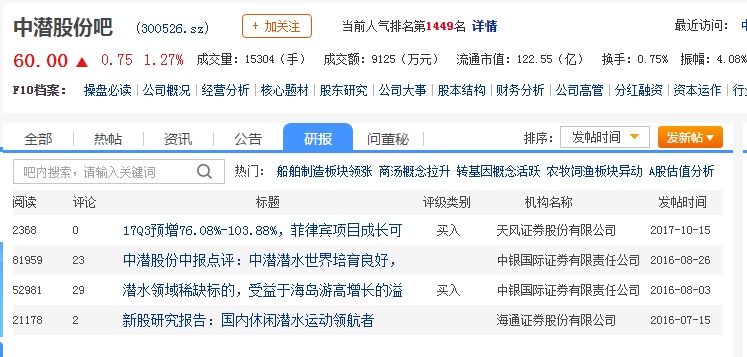 2025年澳门今期开奖号码,安全解析方案_真实版JZL168.38