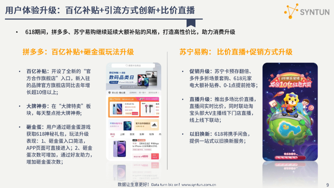 2025管家婆一码一肖资料,数据资料解释落实_内含版WCJ870.72