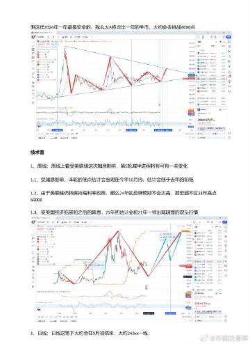 新澳门天天彩精准分析，安全策略同步评估方案MHW494.84