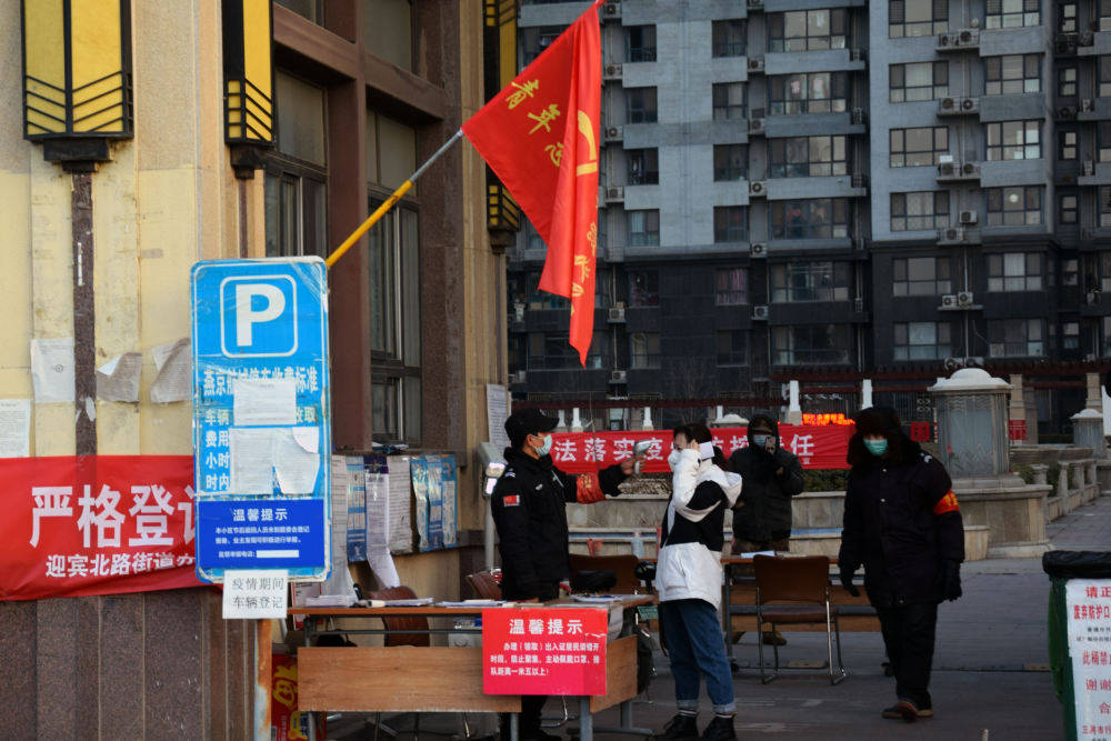 神采奕奕 第24页