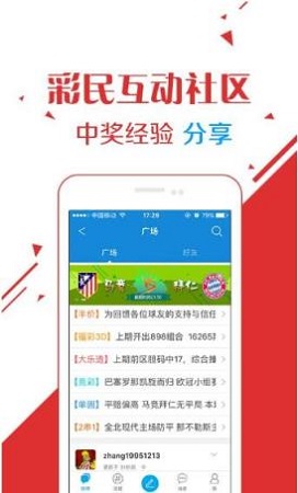 容光焕发 第23页