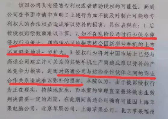 花开无言 第23页