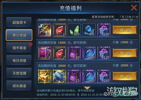 往年11月10日黎明勋章，荣耀传承的印记