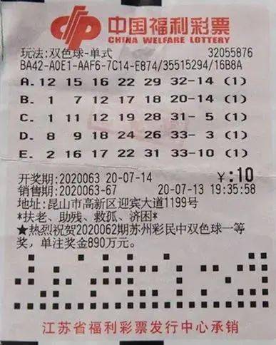 肝胆相照 第23页