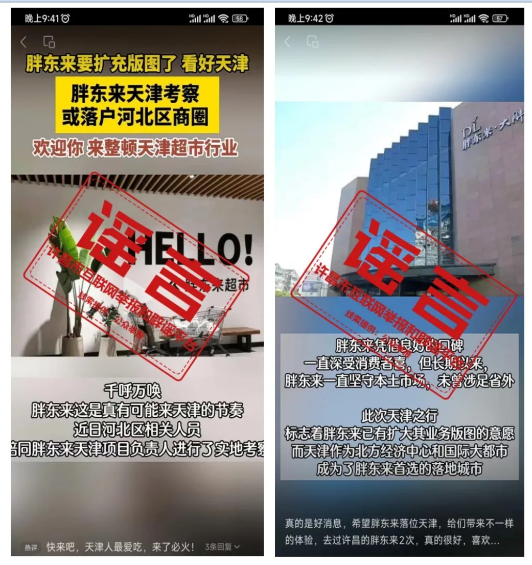 森久 第21页