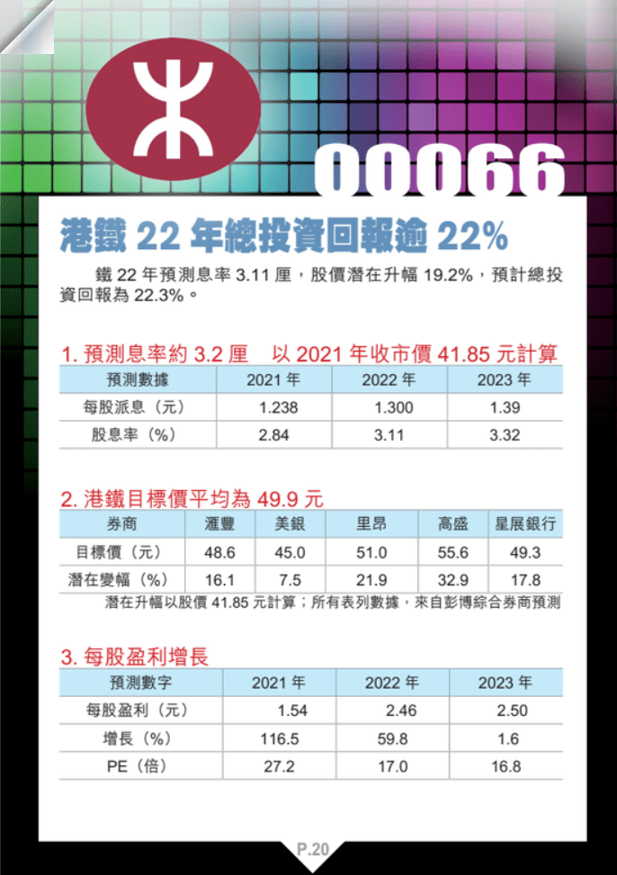 2025正版新奥资料免费分享，热门图库解答秘籍_BIZ678.43