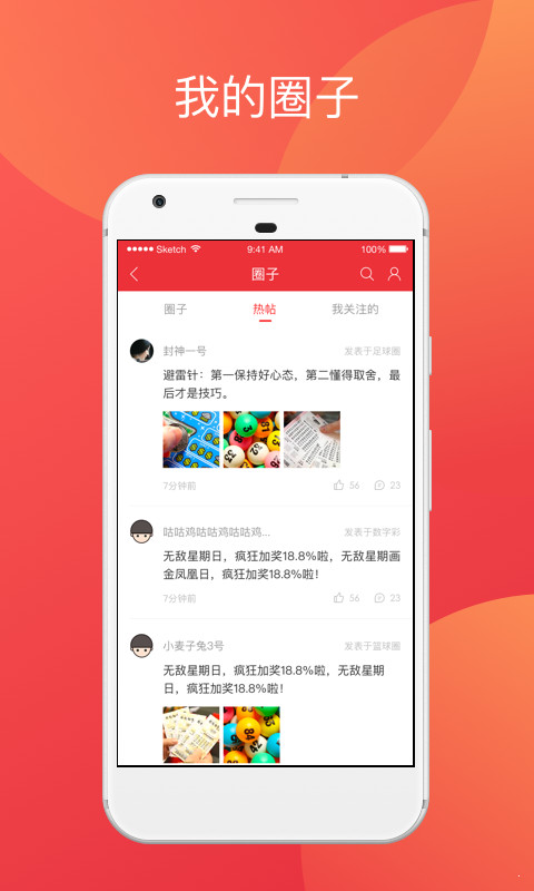 品味提升 第623页