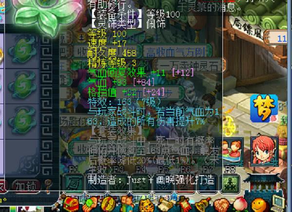 影魔新纪元，11月特效革新引领时代风潮