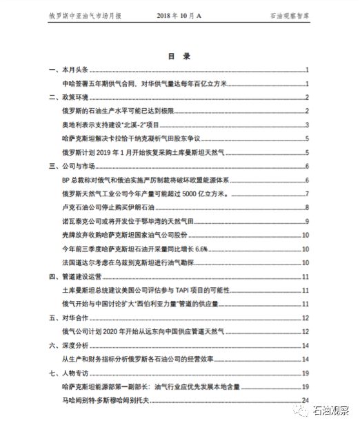 2025澳门最新免费资料汇编：HWM89.46实验版深度解读