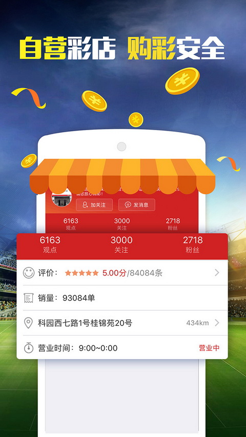 2025澳门天天好彩大全53期汇总，数据解读_安全版GYX665.93
