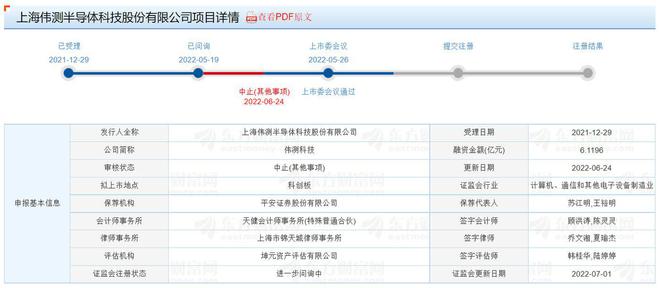 2025澳新正版资料速递：HJZ242.51白银版安全策略深度解析