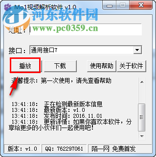 新奥免费资料双单资源应用策略_参与版ZGV681.46攻略