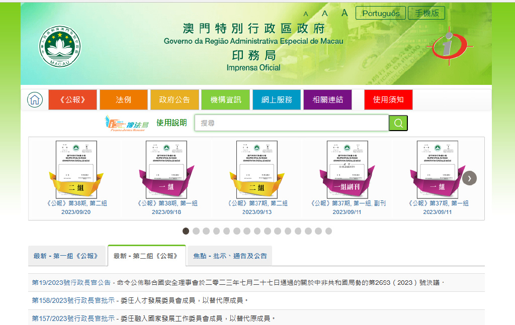 2025年澳门最新数据免费共享，采用全面评估体系_自由版OUE546.57