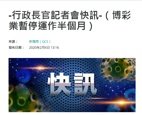 2025澳门新开奖号码揭晓及香港数据解析_娱乐资讯TGH463.29