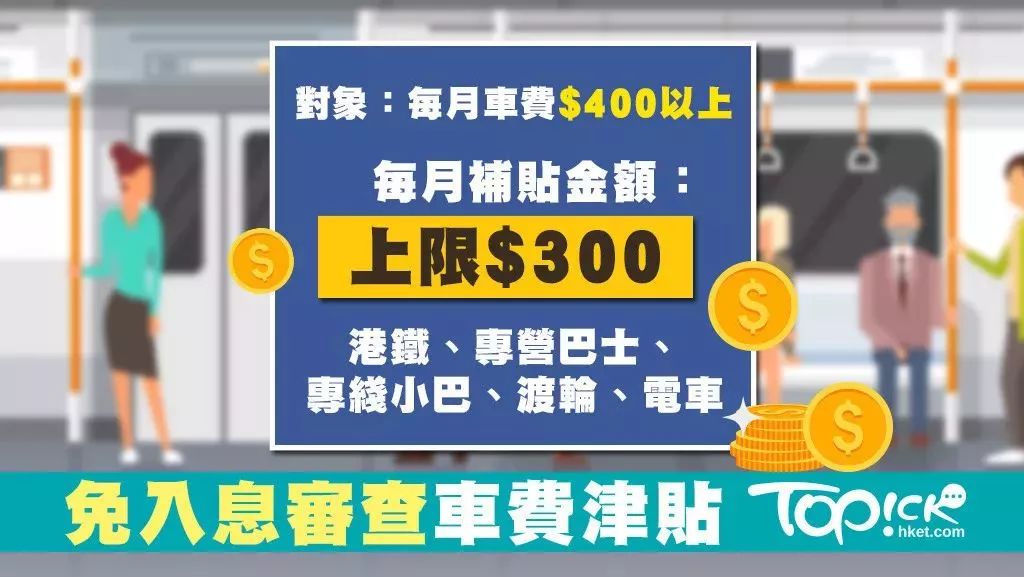 2025香港免费资料大全，全新规则诠释_QEN108.41专属版