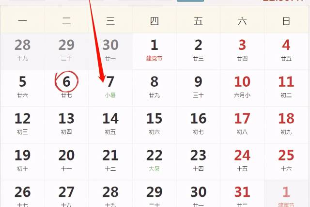 澳门今晚三肖预测：兔羊蛇，七天综合评估标准-QYX791.8版