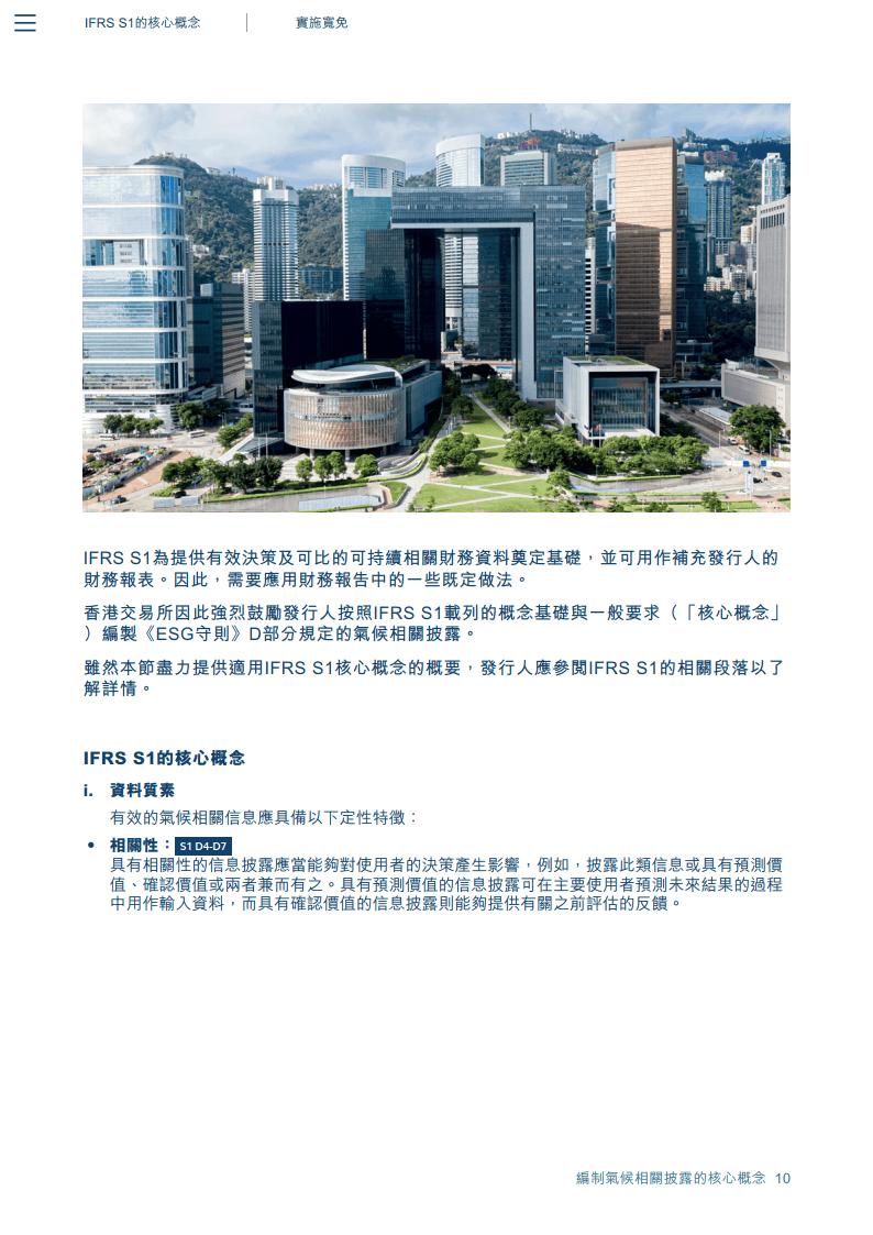 2025香港详尽资料集：WPM721.88环境版专业版更新