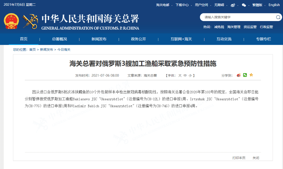 正版7777788888精准跑狗图，安全评估方案付费版VS PKH519.79