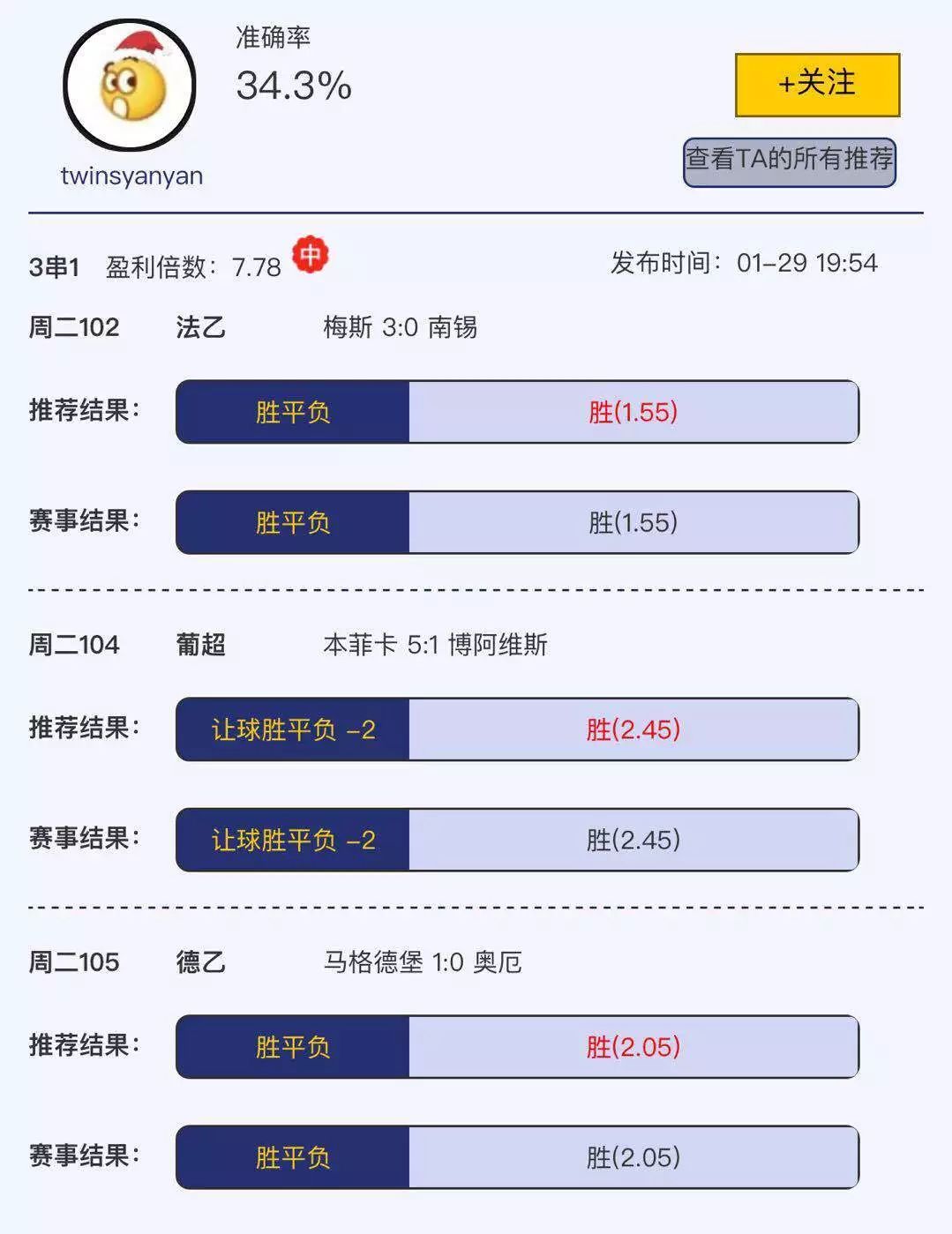 “二四六王中王香港数据解读，竞技版OAN561.57详析”