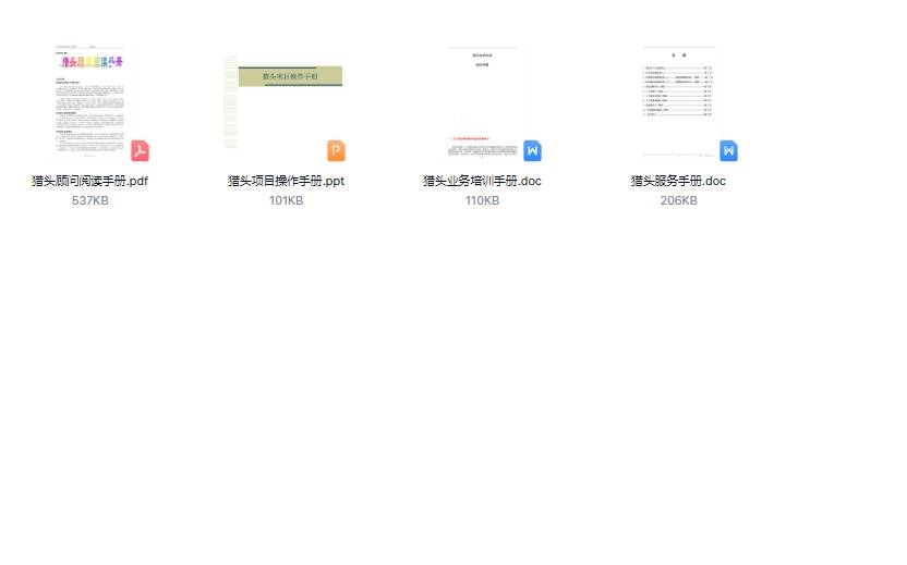 2025新奥免费资源汇总，素材动态方案解析_学习资料包HAO206.57