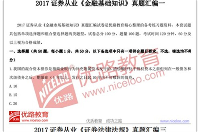 新澳资料宝库，精华解读汇编_极速版ZNE993.86