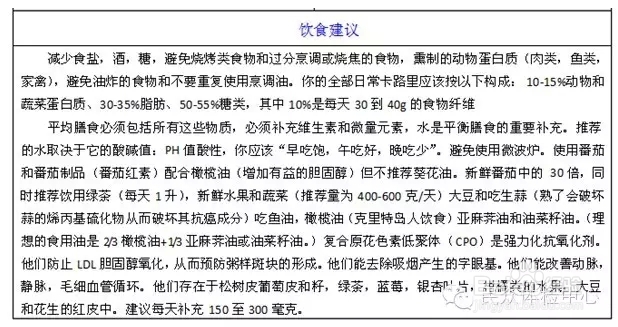 香港一肖精准预测，全面评估解析：NDX626.62旗舰版