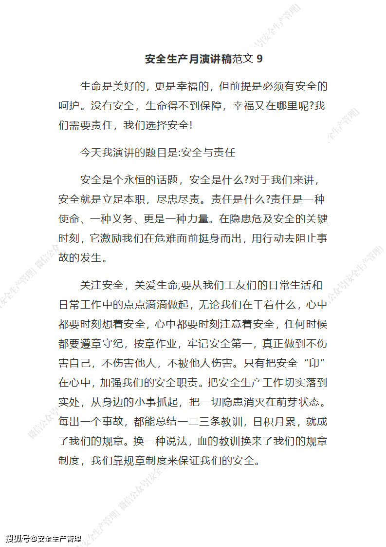 2025澳新免费资料汇编：安全策略深度解析 HMW288.91自在版