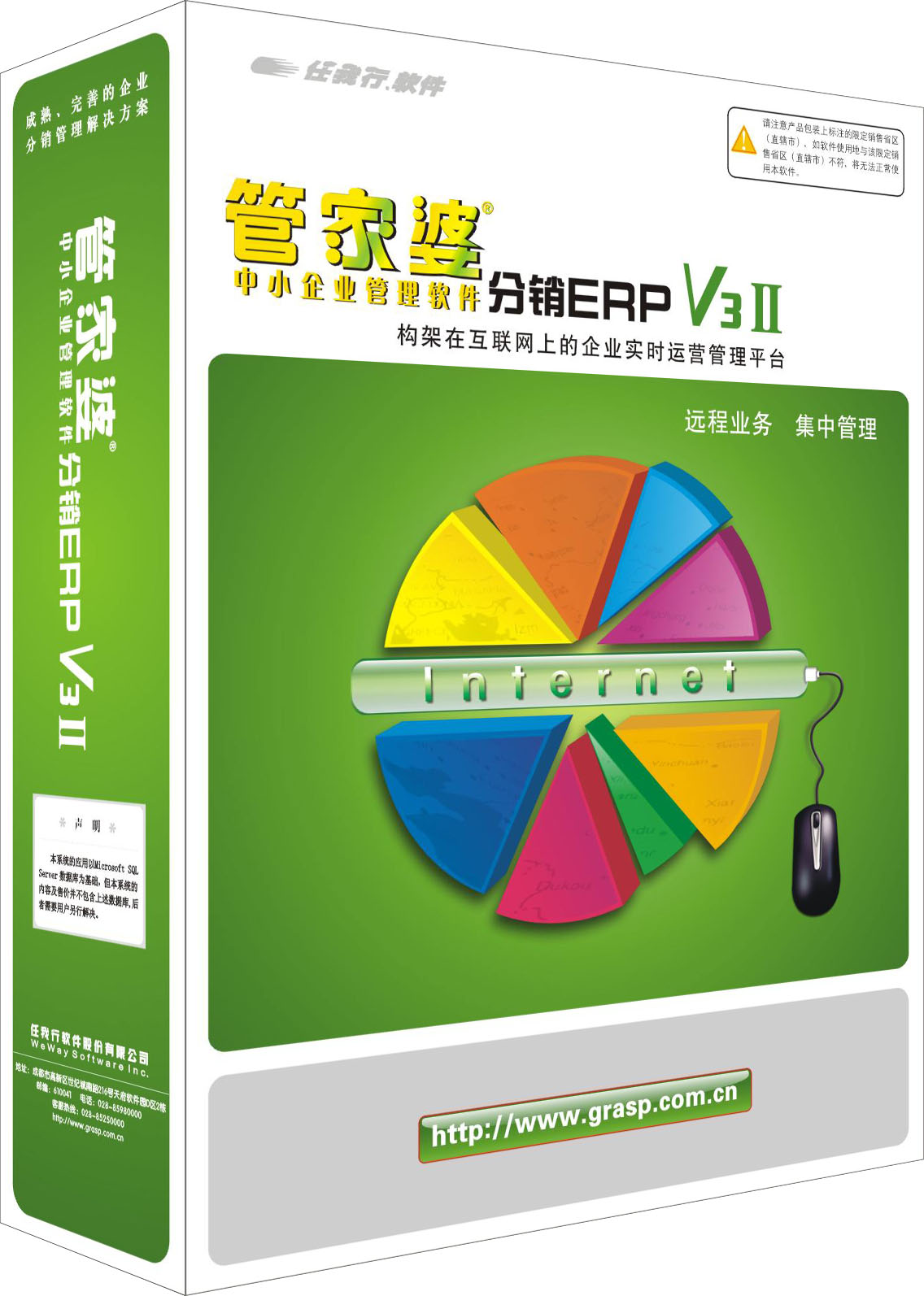 NPI926.43冒险版管家婆图鉴：详解与解析