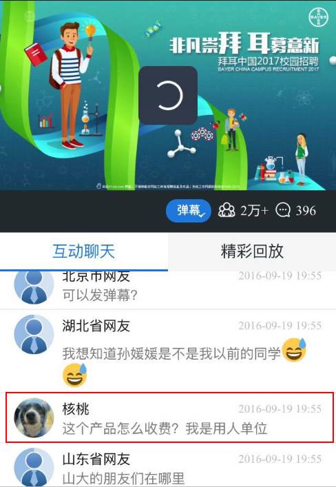 2025新澳门今晚开特马直播,基础电信业务_网络版JVB754.13