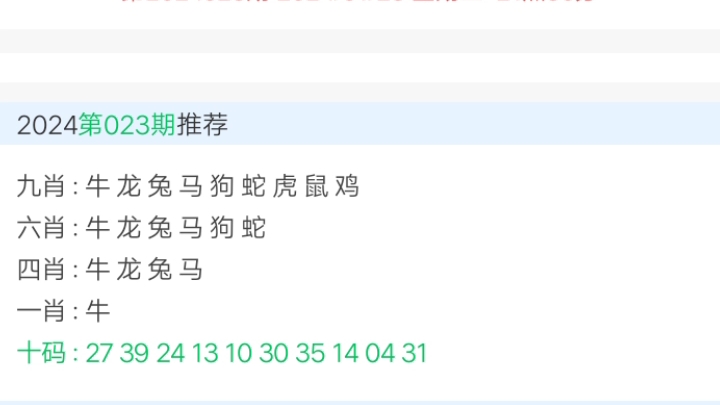 新澳资彩长期免费资料王中王,综合判断解析解答_可靠版QBO801.34