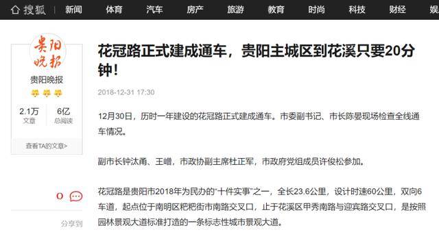 时代资料解读：新奥门免费资源汇总，复刻版ERO231.72查阅指南