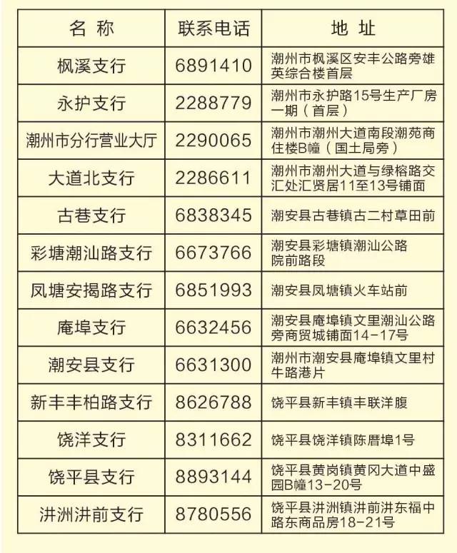 花开无言 第21页