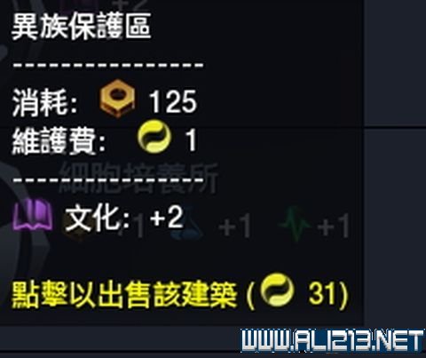 2025新奥资源免费获取：49幅图解析及综合判断解答_防御版ULP844.76