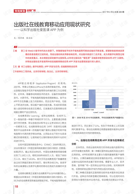 2025年正版资料免费大全,测绘科学与技术_漏出版PKF602.01