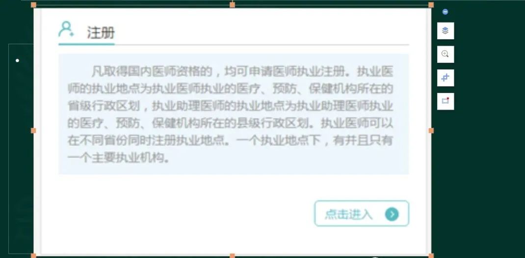 管家婆免费版7777788888详解：WUJ140.1日常版最新研究解读