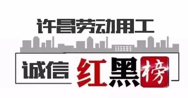许昌扫黑风暴再掀高潮，今年最新进展，一网打尽黑恶势力！