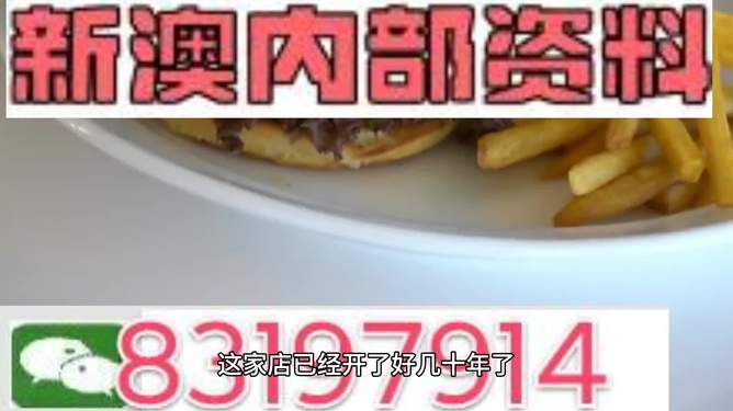 文质彬彬 第21页