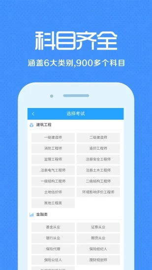 神采奕奕 第21页