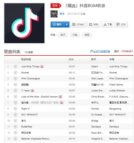 短视频领域的思辨风暴，快手干仗最新篇章 11月10日实况报道