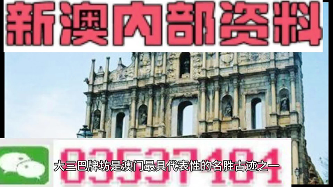 2025年澳新资料精准免费提供，NRG508.19超清版评估标准汇总