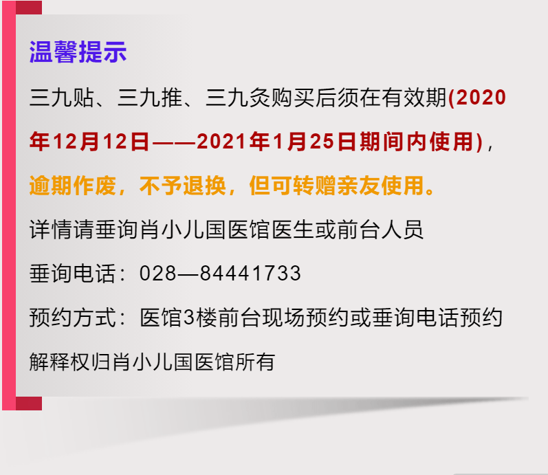 2025年新奥正版资料全集免费发布，综合评估准则版QLH77.94实况版