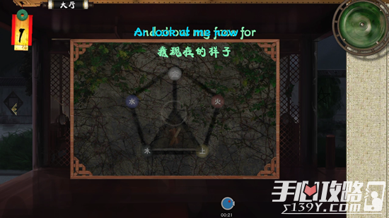 风驰电掣 第19页