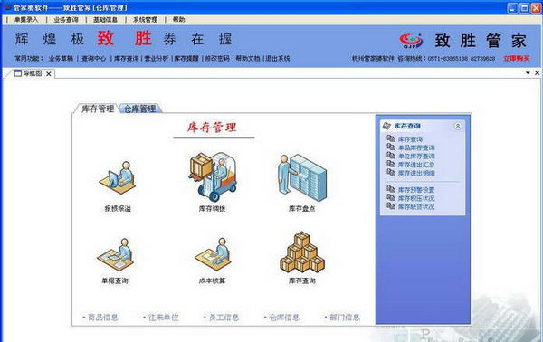 管家婆网7777788888一码解析，安全策略自在版YKF470.82