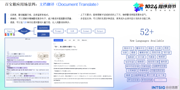 全新澳资料库免费资源，安全评估策略指南_YJM702.43升级版
