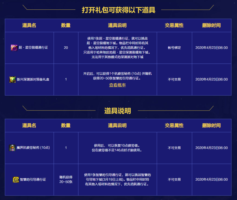 澳门4949开奖结果实时更新，详尽解析_魂银版JFI863.76
