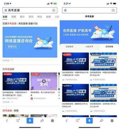 添加正版资源免费分享：KIC679.38移动版数据解读