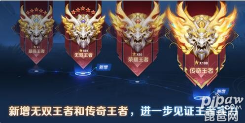 王者荣耀最新视频揭秘，传奇故事与电竞时代的影响力