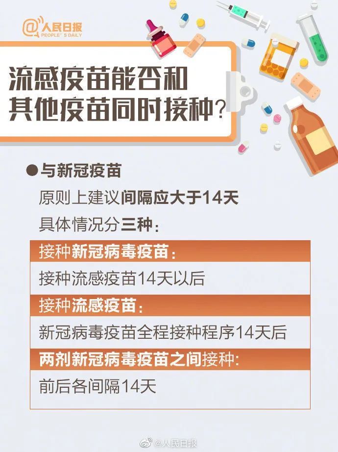 历年11月12日北京疫情数据报告，数字背后的防控战纪实